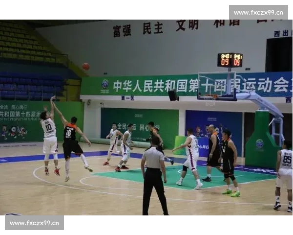 全运会篮球赛精彩回顾 各队表现亮眼 力争荣誉成就赛场辉煌
